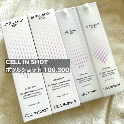 ボツルショット100/CELLINSHOT/ブースター・導入液を使ったクチコミ(2枚目)