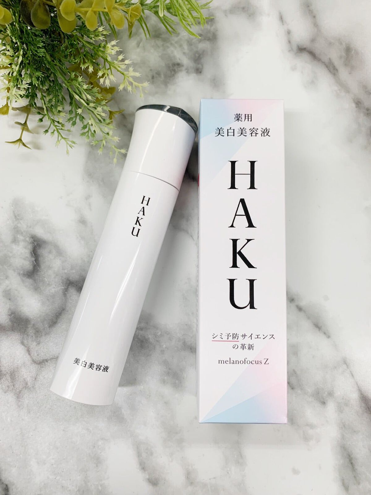 メラノフォーカスZ/HAKU/美容液を使ったクチコミ(1枚目)