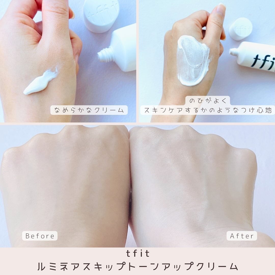 ルミネールスキップトーンアップクリーム/TFIT/化粧下地を使ったクチコミ(2枚目)
