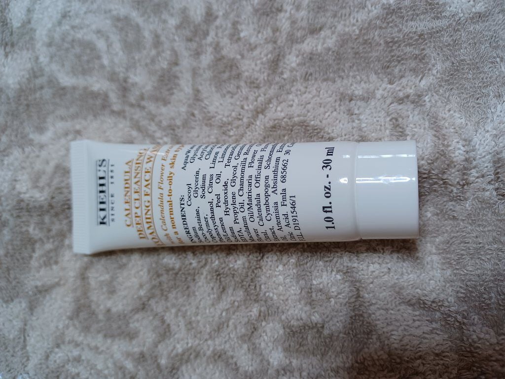 キールズ ディープクレンジング ジェル CL/Kiehl's/クレンジングジェルを使ったクチコミ(3枚目)