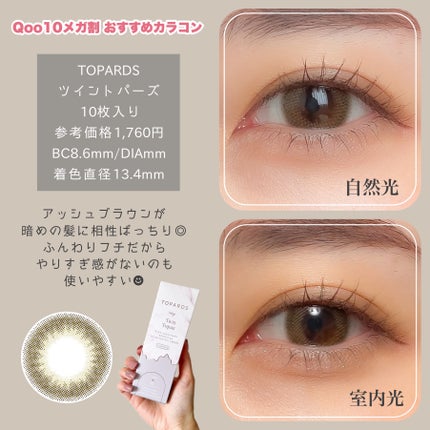 feliamo 1day/feliamo/ワンデー(1DAY)カラコンを使ったクチコミ(3枚目)