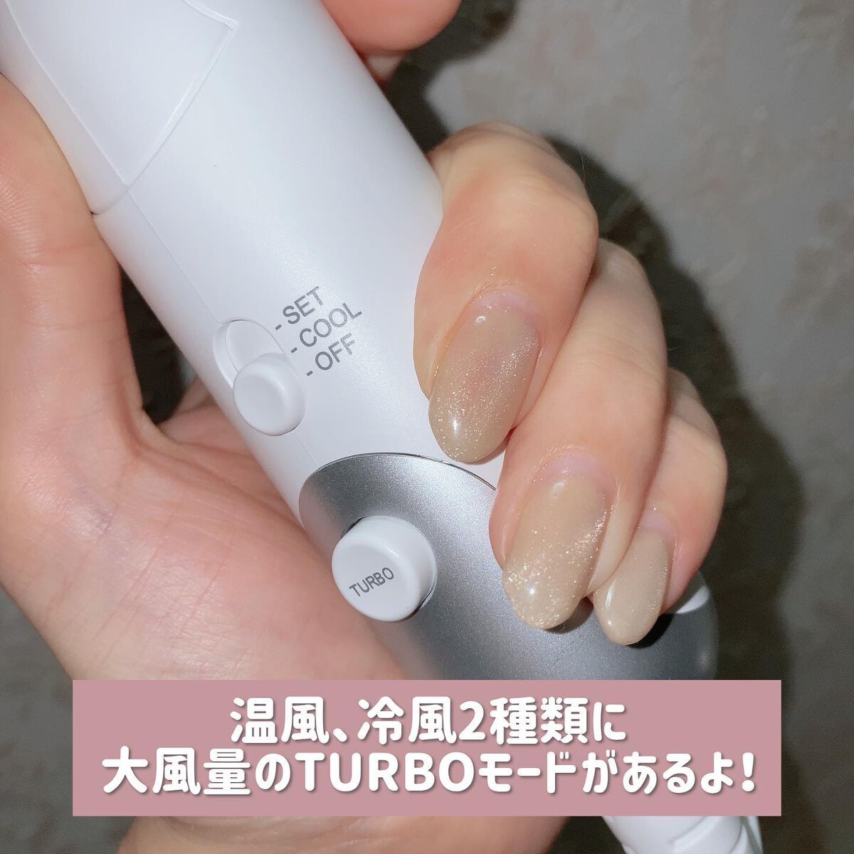 スーパーリッチイオンヘアドライヤー AG-0003/agetuya/ドライヤーを使ったクチコミ(4枚目)