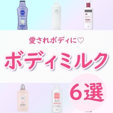 ノルウェー フォーミュラ インテンスリペア ボディ エマルジョン/Neutrogena/ボディローションを使ったクチコミ（1枚目）