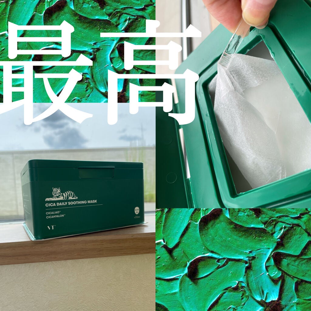 megumi takeuchi on LIPS 「こんにちはhinaです!今回は前から気になっていたCIKAパッ..」(1枚目)