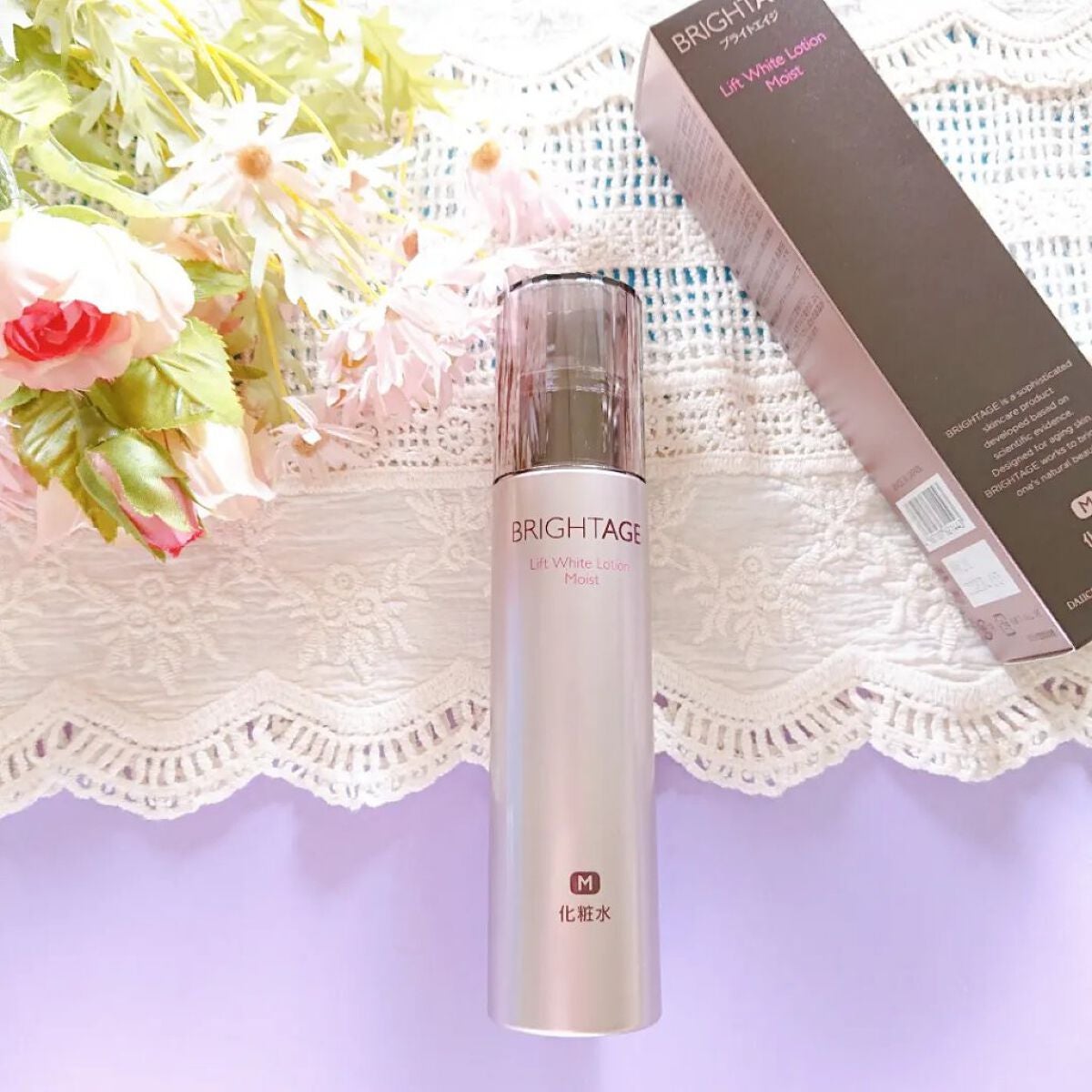 リフトホワイト ローション モイスト/BRIGHTAGE/化粧水を使ったクチコミ(1枚目)