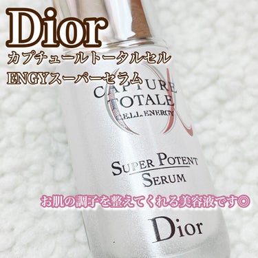 Dior 【旧】カプチュール トータル セル ENGY スーパー セラムのクチコミ「＼お肌にハリとツヤを-`📢⋆／



お肌の調子を整えてくれる美容液。


特にエイジングケア.....」（2枚目）