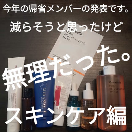 エファクラ ピールケア セラム/ラ ロッシュ ポゼ/美容液を使ったクチコミ(1枚目)