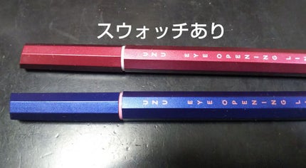 EYE OPENING LINER/UZU BY FLOWFUSHI/リキッドアイライナーを使ったクチコミ(1枚目)