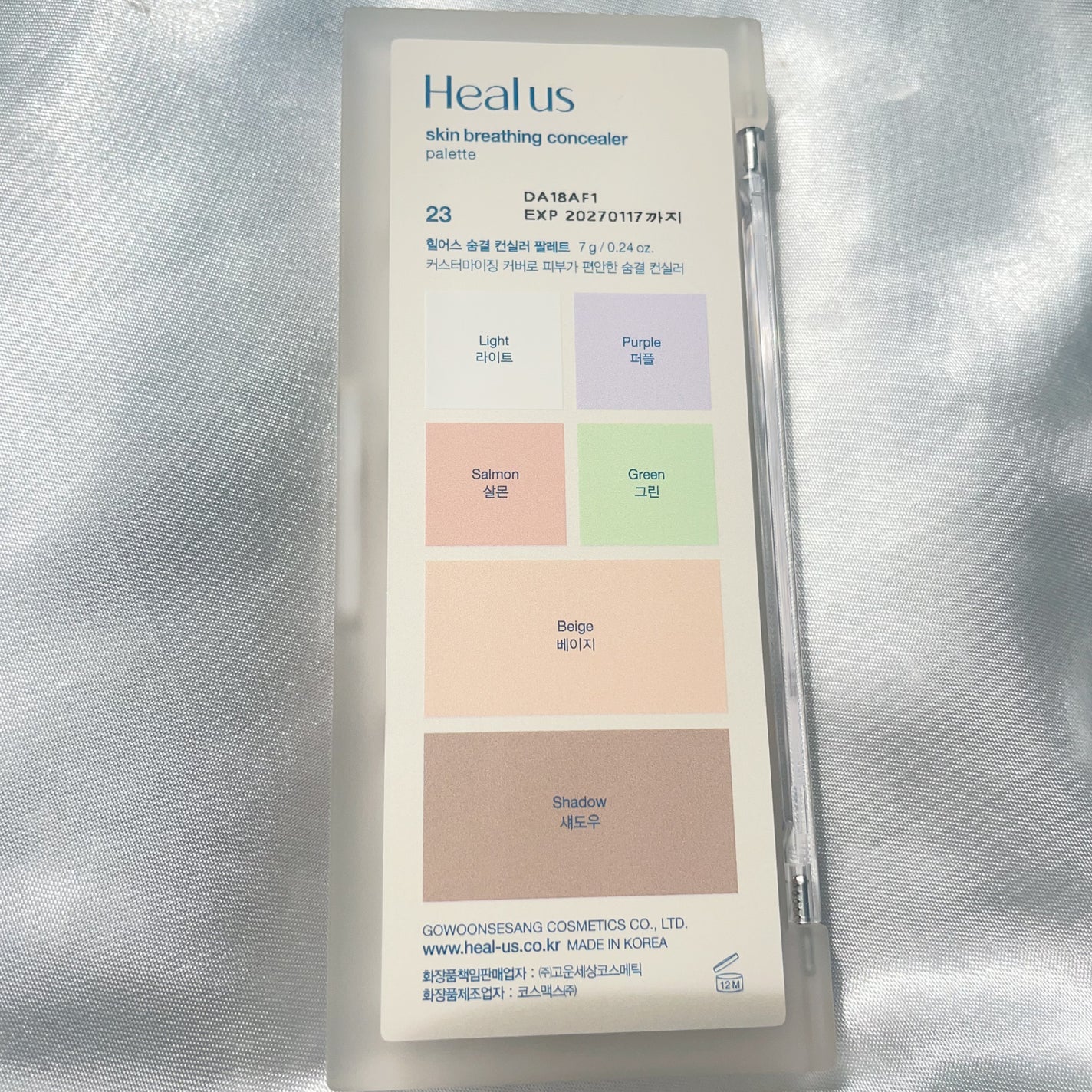 ブリージングコンシーラーパレット/Healus/パレットコンシーラーを使ったクチコミ(9枚目)