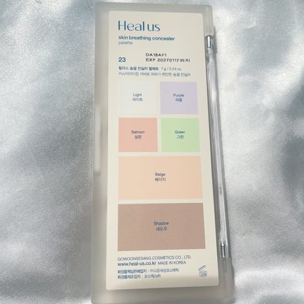 ブリージングコンシーラーパレット/Healus/パレットコンシーラーを使ったクチコミ(9枚目)