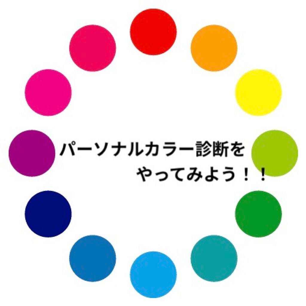 こと on LIPS 「最初の投稿にたくさんのいいね本当にありがとうございます🥰🥰2回..」(1枚目)