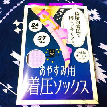 ドンキホーテで100円くらいで買いました！
2つ買うとさらに安くなるので、2つ購入💭
睡眠中用だけど、お部屋で過ごすときは日中履いてることもあります♪
むくみ対策、解消ができていい感じです！