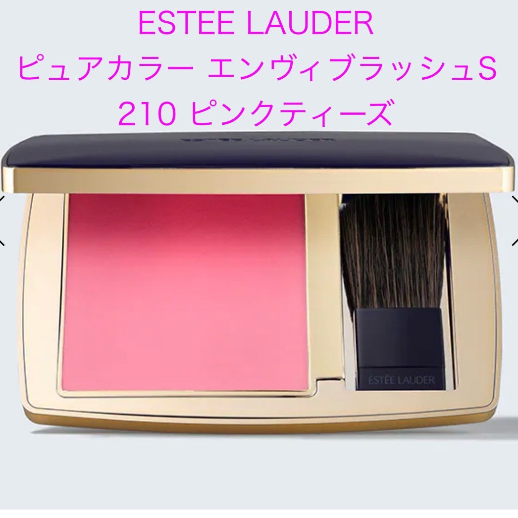 ピュア カラー エンヴィ ブラッシュ S/ESTEE LAUDER/パウダーチークを使ったクチコミ(2枚目)