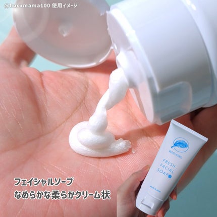 PGオールインワンゲル/BLUE WING/オールインワン化粧品を使ったクチコミ(2枚目)