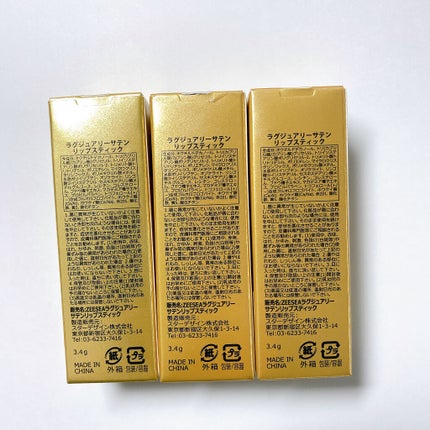 エジプトシリーズ シルキーリップスティック/ZEESEA/口紅を使ったクチコミ(8枚目)