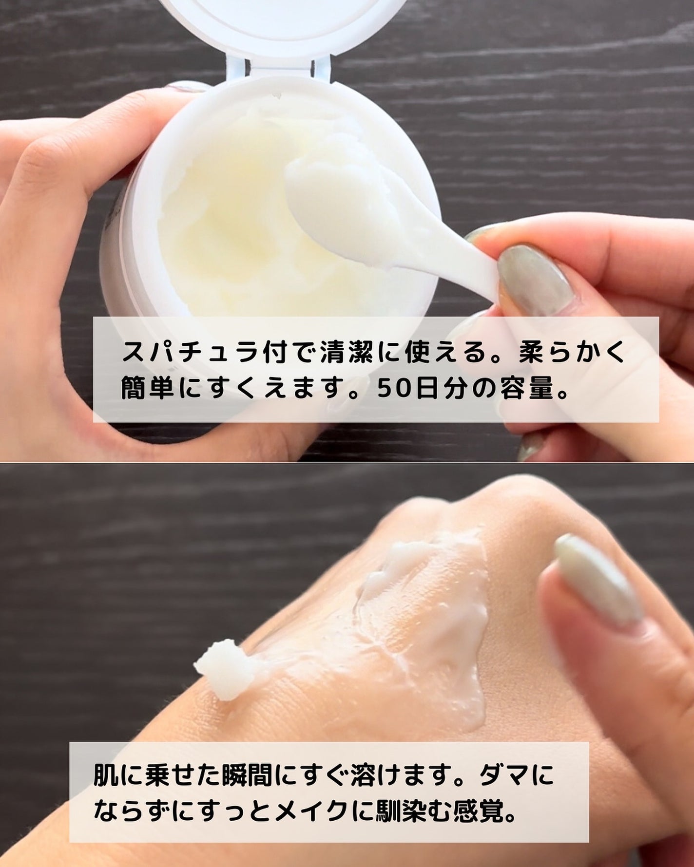 クレンジングバーム/ink./クレンジングバームを使ったクチコミ(3枚目)