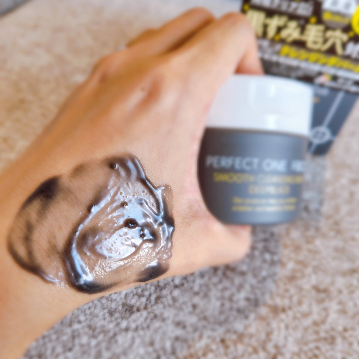 パーフェクトワンフォーカス スムースクレンジングバーム ディープブラック/PERFECT ONE FOCUS/クレンジングバームを使ったクチコミ(5枚目)