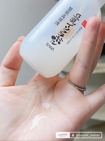 なめらか本舗 整肌美容液 NC/なめらか本舗/美容液を使ったクチコミ(3枚目)