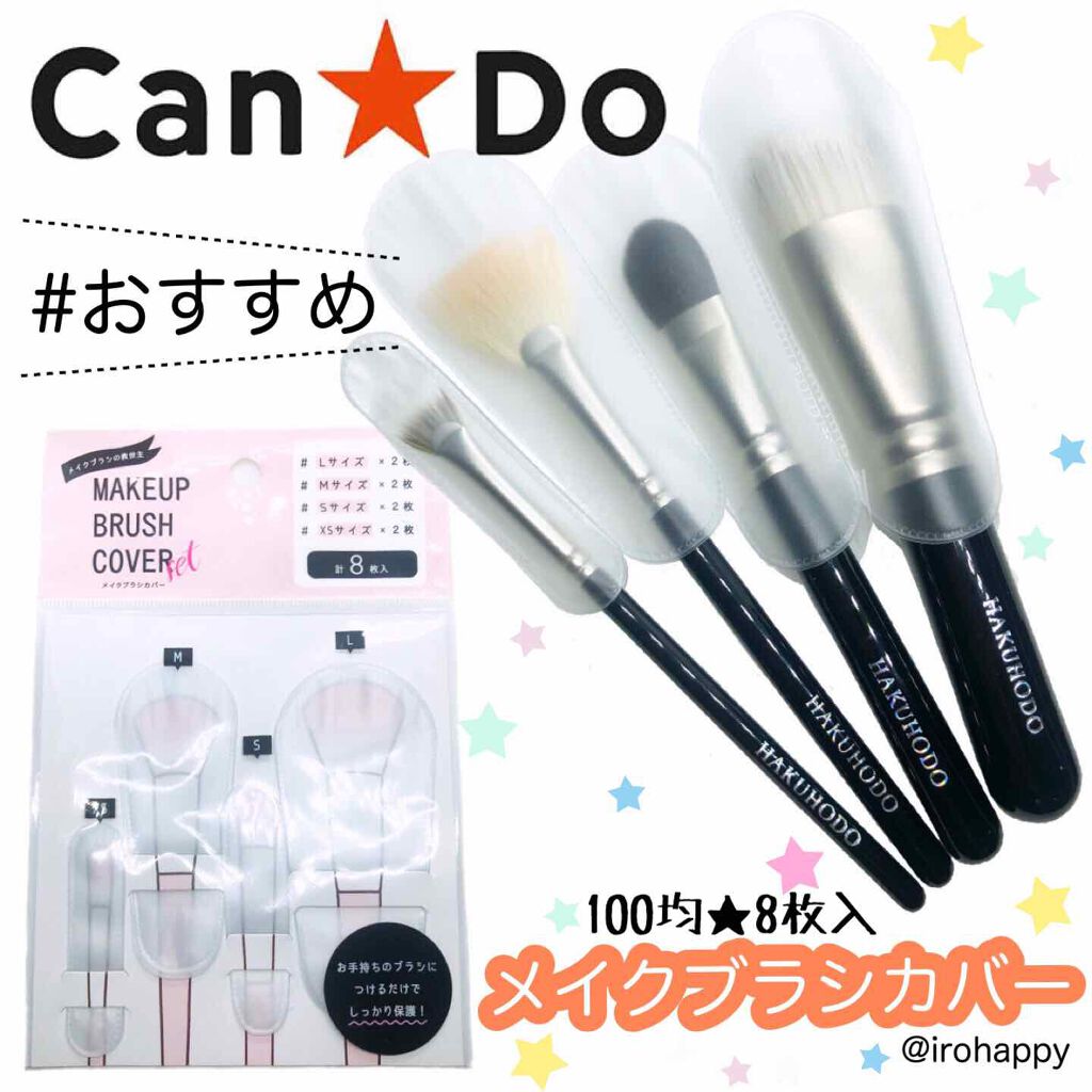 キャンドゥ購入品😄💞/キャンドゥ/その他を使ったクチコミ（1枚目）