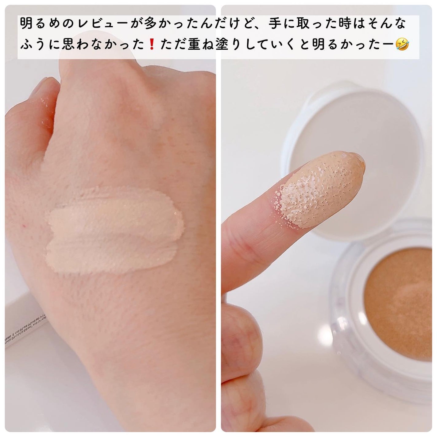 パーフェクトディープカバービーガンクッション/SHHOM/クッションファンデーションを使ったクチコミ(3枚目)