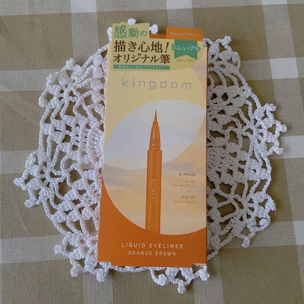 リキッドアイライナーWP /キングダム/リキッドアイライナーを使ったクチコミ(1枚目)