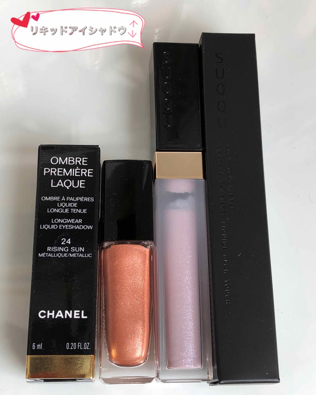 グロウ タッチ アイズ/SUQQU/リキッドアイシャドウを使ったクチコミ(1枚目)