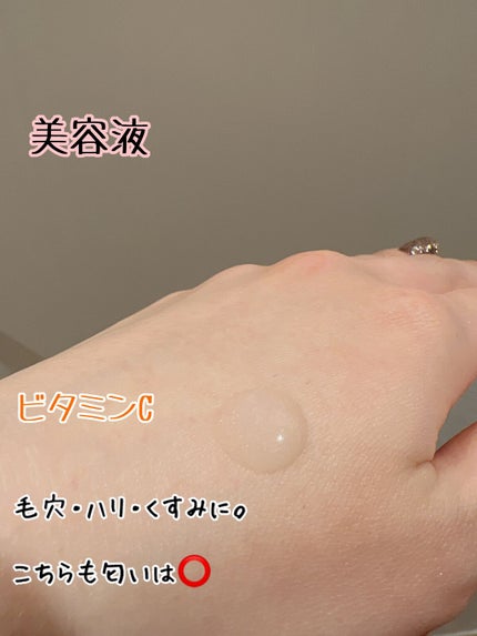 モイスチュア&バランシング セラム/N organic/乳液を使ったクチコミ(6枚目)