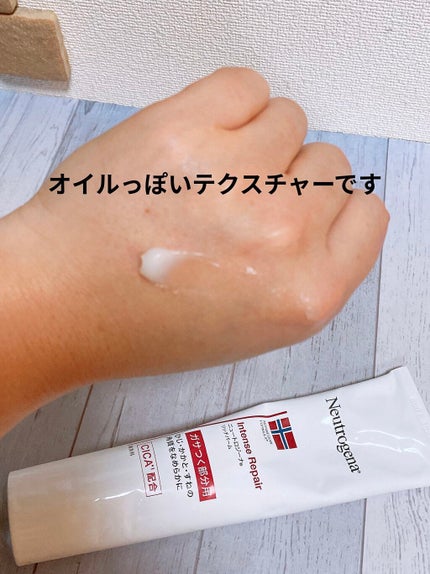ノルウェーフォーミュラ インテンスリペア リッチバーム/Neutrogena/フェイスバームを使ったクチコミ(2枚目)