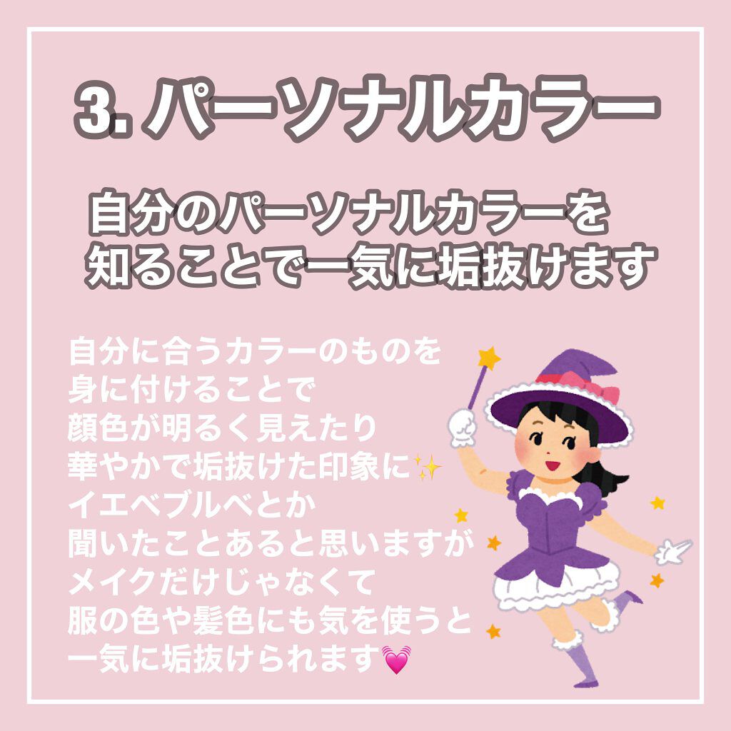 脱色クリーム 敏感肌用/エピラット/ムダ毛ケアを使ったクチコミ(4枚目)