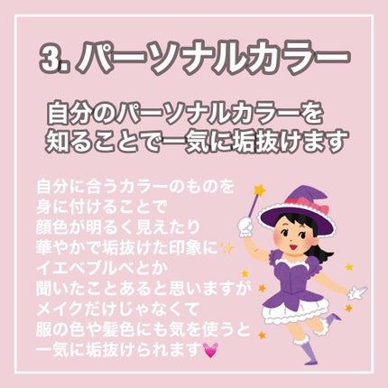 脱色クリーム 敏感肌用/エピラット/ムダ毛ケアを使ったクチコミ(4枚目)