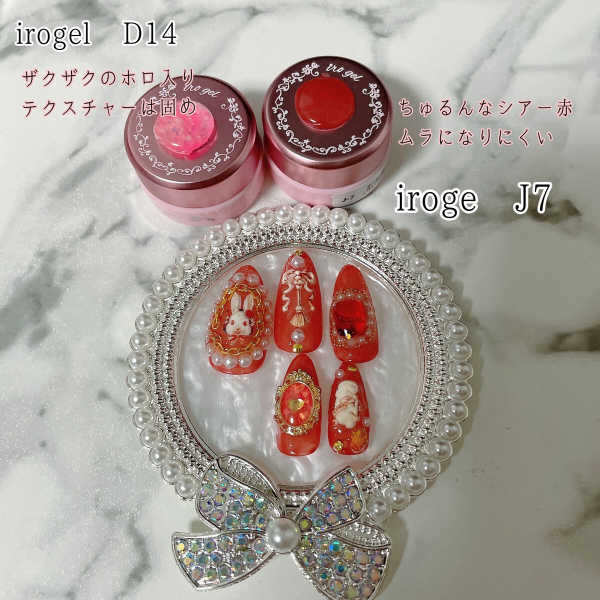 irogel/irogel(イロジェル)/ジェルネイルを使ったクチコミ(2枚目)