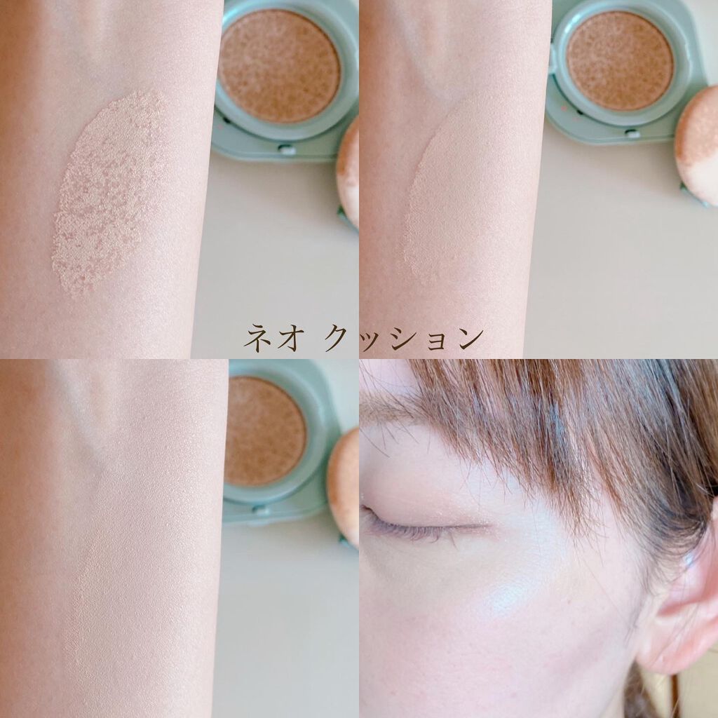 ネオクッション マット/LANEIGE/クッションファンデーションを使ったクチコミ(4枚目)