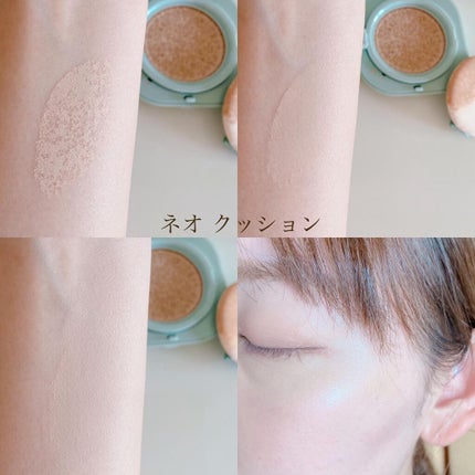 ネオクッション マット/LANEIGE/クッションファンデーションを使ったクチコミ(4枚目)