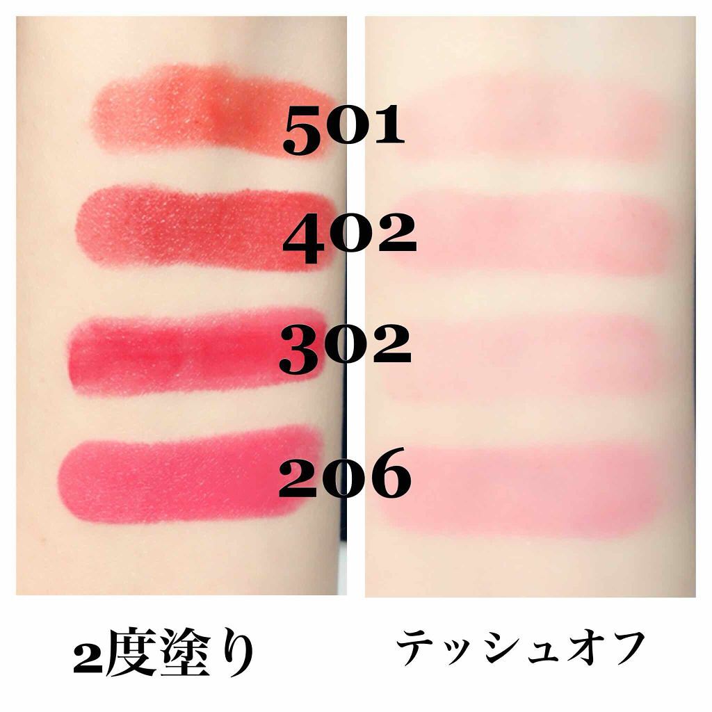 ラスティング リップカラーN/CEZANNE/口紅を使ったクチコミ(2枚目)