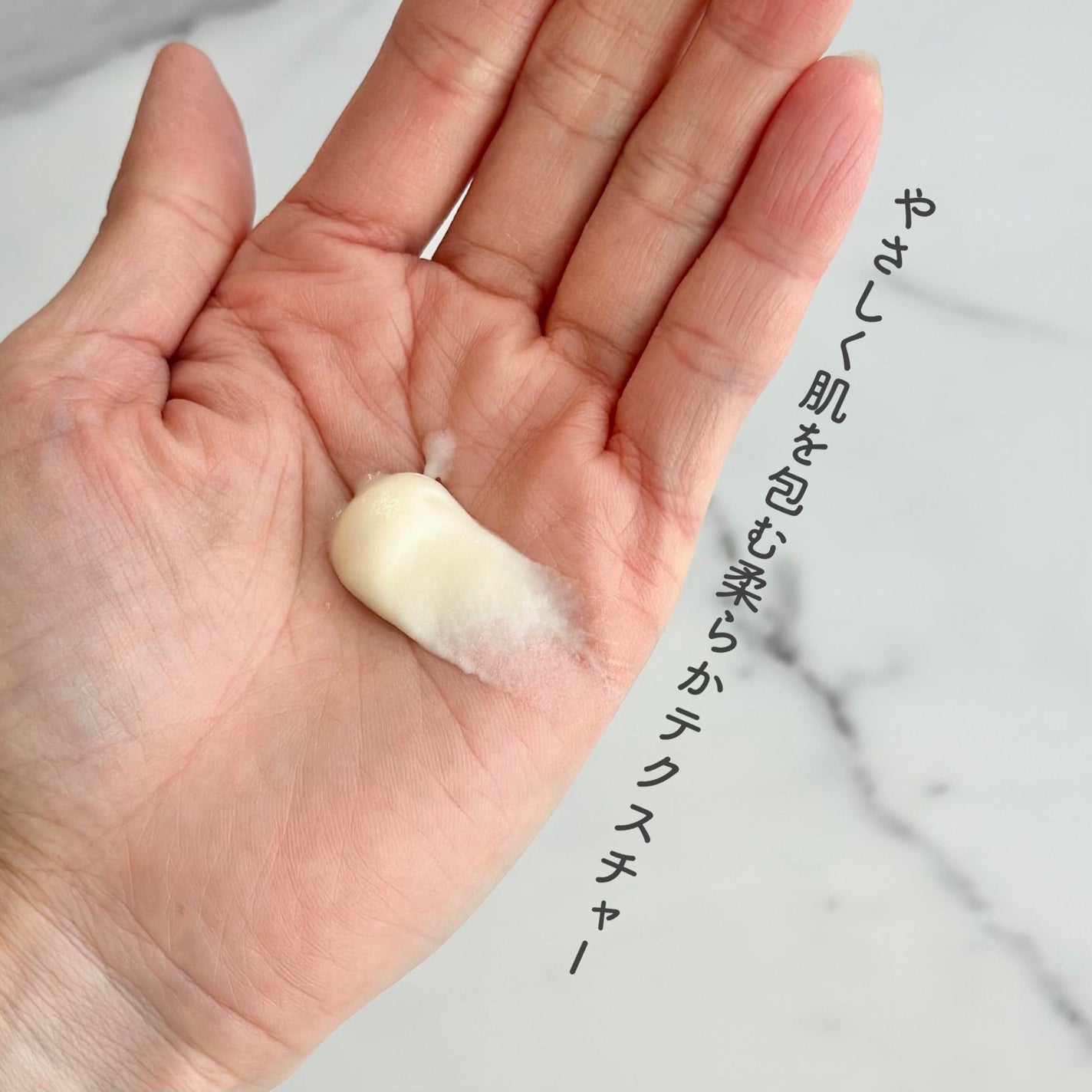 skinmarche WAOPLUS プラントベースミルクブースターマスク/ブレーンコスモス/洗い流すパック・マスクを使ったクチコミ(3枚目)