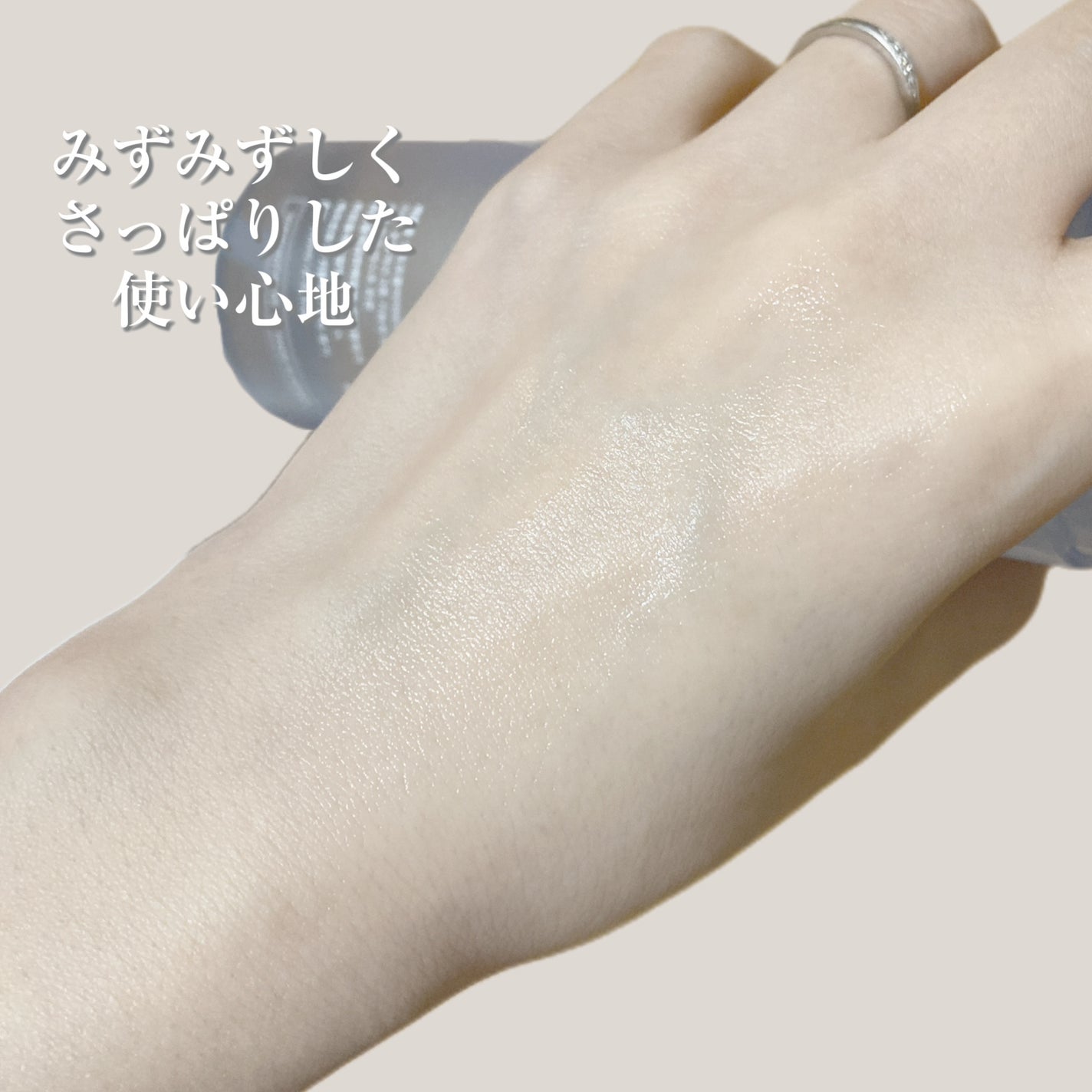 NOT4U クリア ボディミスト/NOT4U/ミスト状化粧水を使ったクチコミ(3枚目)