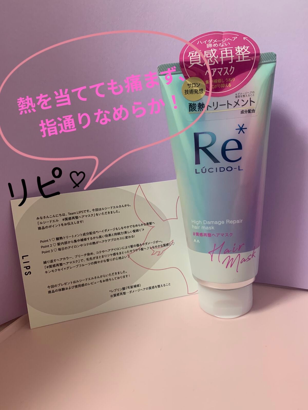 #質æåæŽãã¢ãã¹ã¯/ã«ã·ãŒããšã«/ãã¢ãã¹ã¯ã»ãã¢ããã¯ã䜿ã£ãã¯ãã³ãïŒ1æç®ïŒ