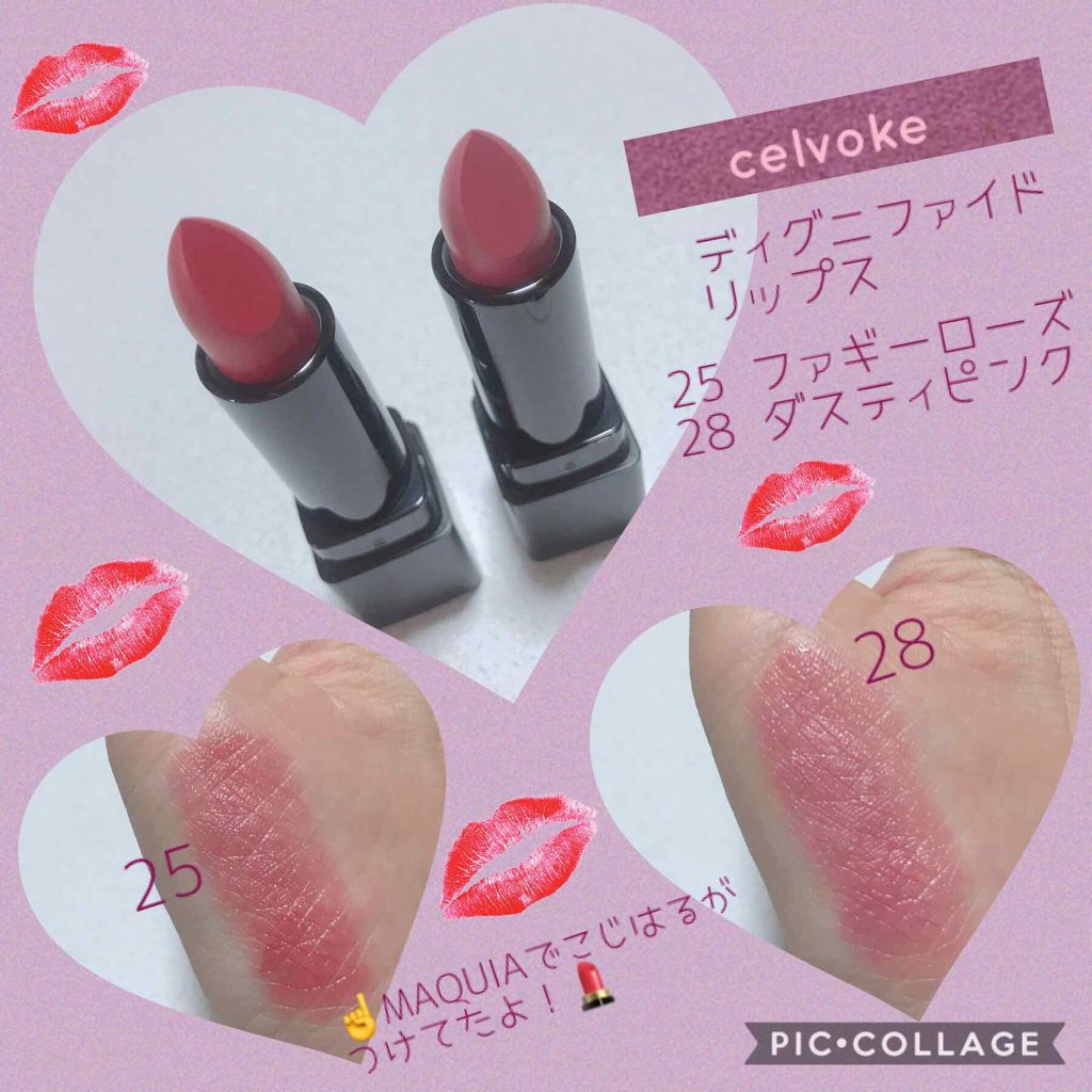 ディグニファイド リップス/Celvoke/口紅を使ったクチコミ（1枚目）
