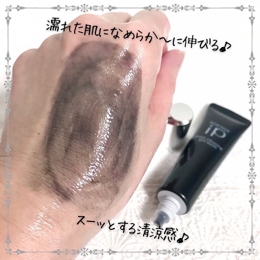 ソフィーナ iP ポア クリアリング ジェル ウォッシュ/SOFINA iP/その他洗顔料を使ったクチコミ(4枚目)