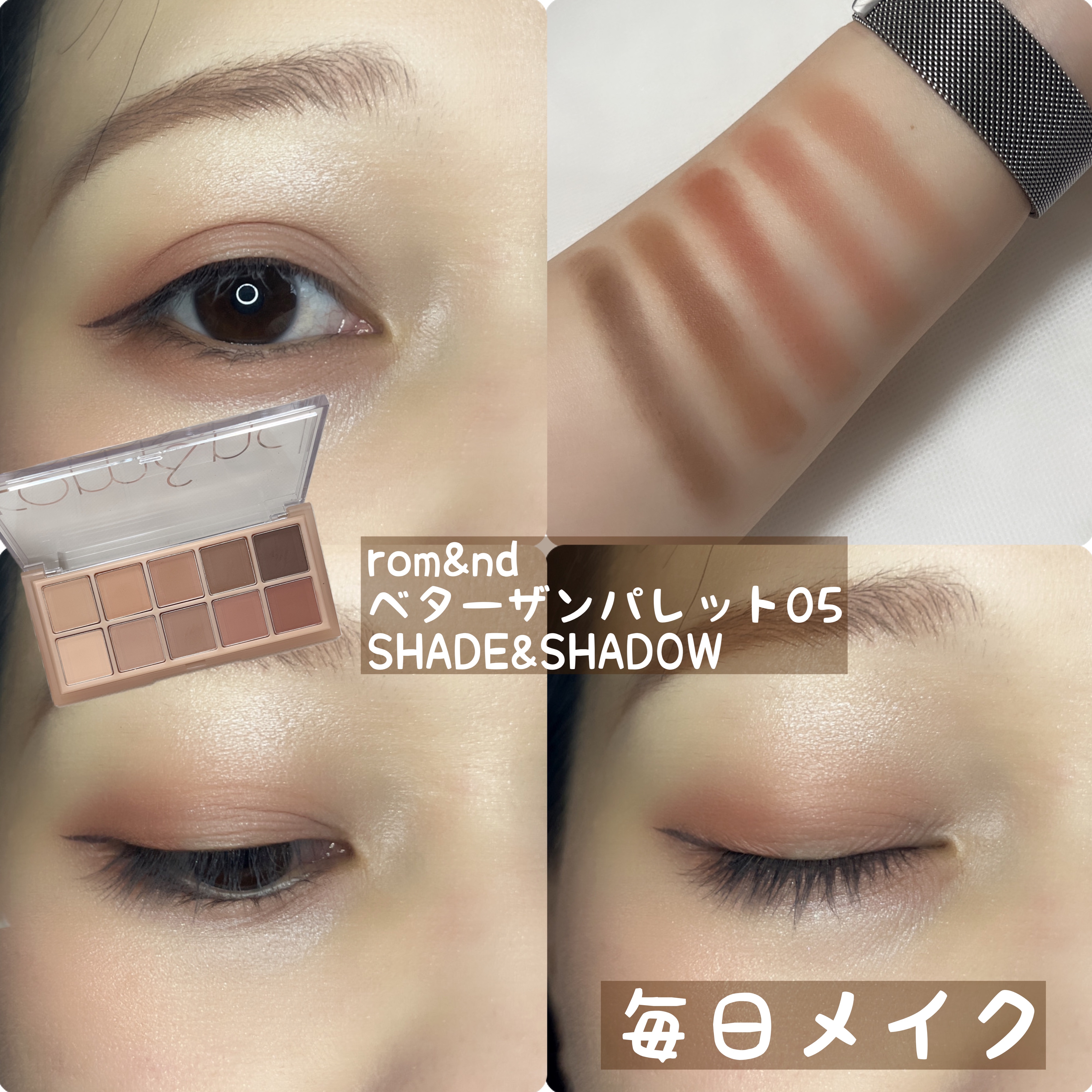 描くふたえアイライナー/CEZANNE/リキッドアイライナーを使ったクチコミ（1枚目）