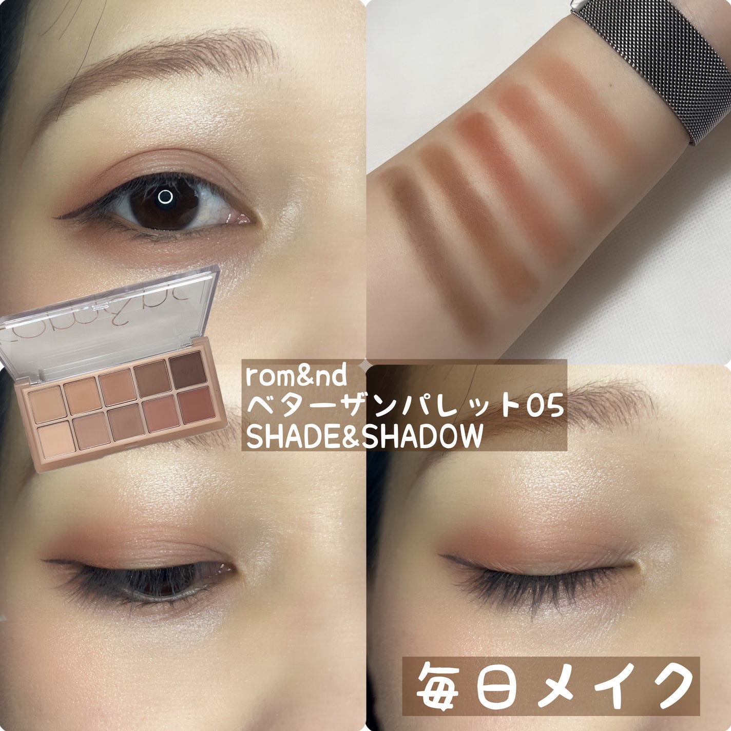 描くふたえアイライナー/CEZANNE/リキッドアイライナーを使ったクチコミ(1枚目)