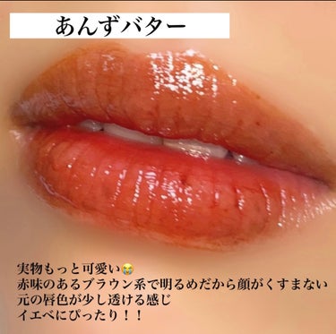 Melty flower lip tint/haomii/口紅を使ったクチコミ（2枚目）