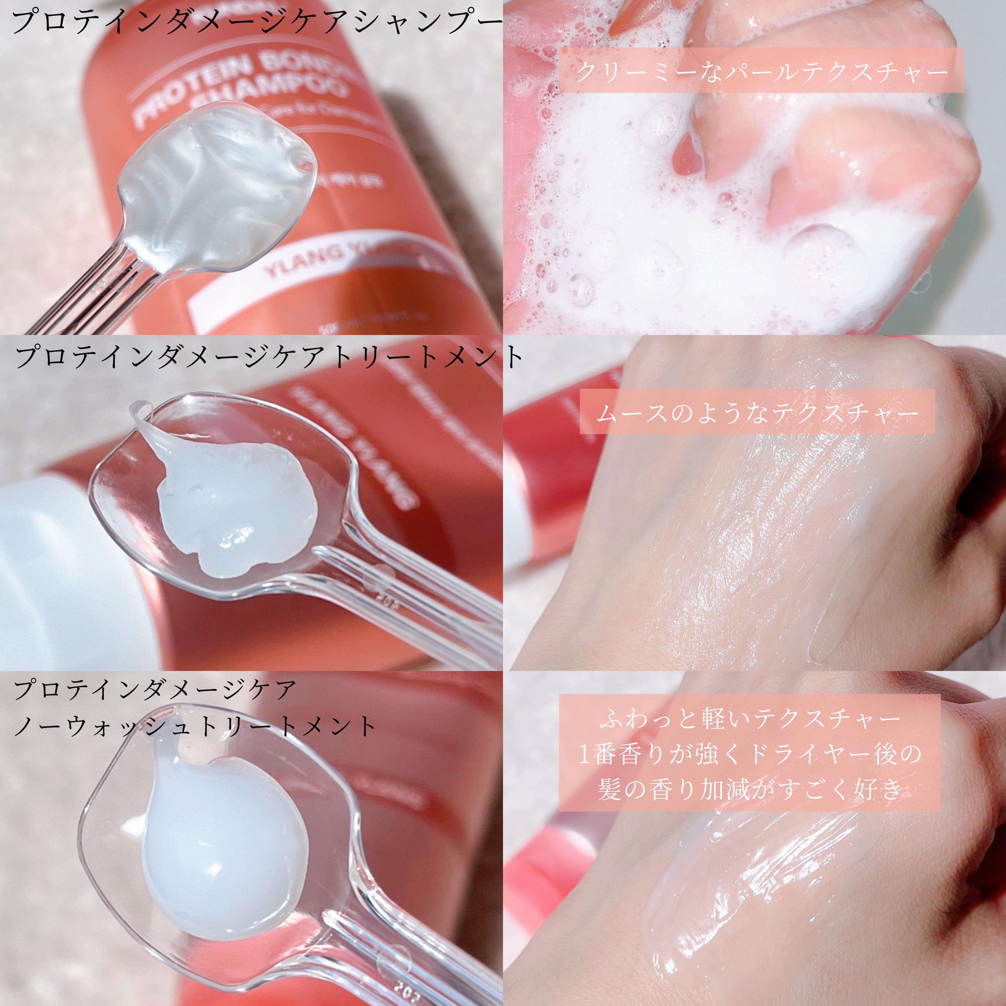 クンダル ダメージケア シャンプー/トリートメント/KUNDAL/市販シャンプーを使ったクチコミ（3枚目）