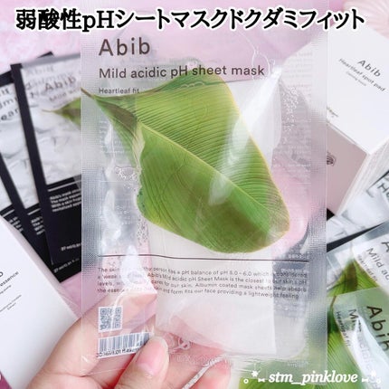 弱酸性pHシートマスク ドクダミフィット/Abib /シートマスク・パックを使ったクチコミ(7枚目)