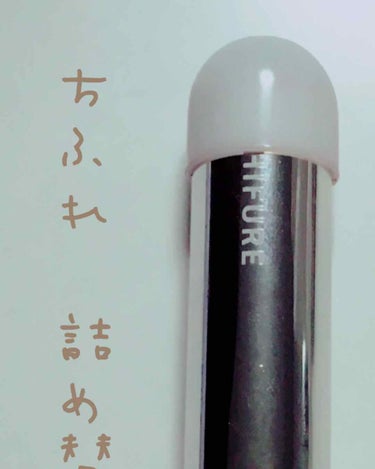 ちふれ      口紅                  548      749
350円

しなやかでマットのつけ心地👍🏻
今大人気の2色🤩🤩🤩

548
ボルドー色です！
リップを主役にしたいとき