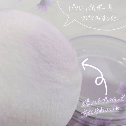 オイル リッチ グロウ ルース パウダー/SUQQU/ルースパウダーを使ったクチコミ(6枚目)