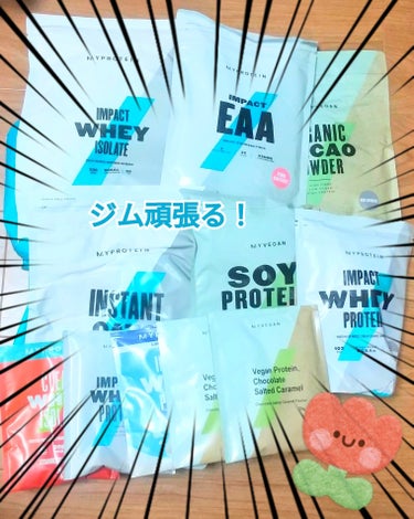 MYPROTEIN Impact ホエイ プロテインのクチコミ「【ブラウンシュガーミルクティー味】 
😋
お茶系のプロテイン初めて！紅茶の香りもしっかりあり美.....」（3枚目）