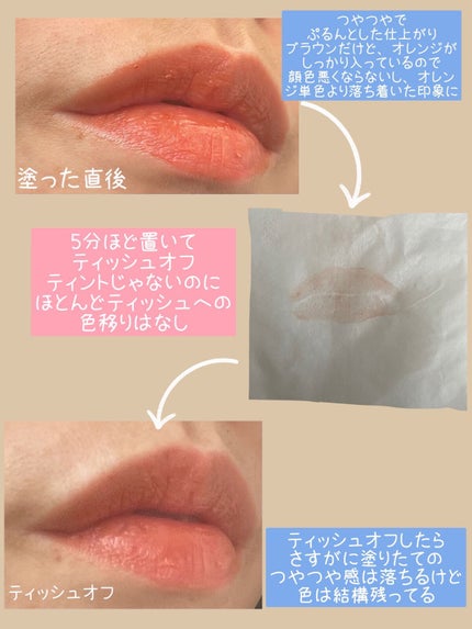 リップカラーシールド/CEZANNE/口紅を使ったクチコミ(4枚目)