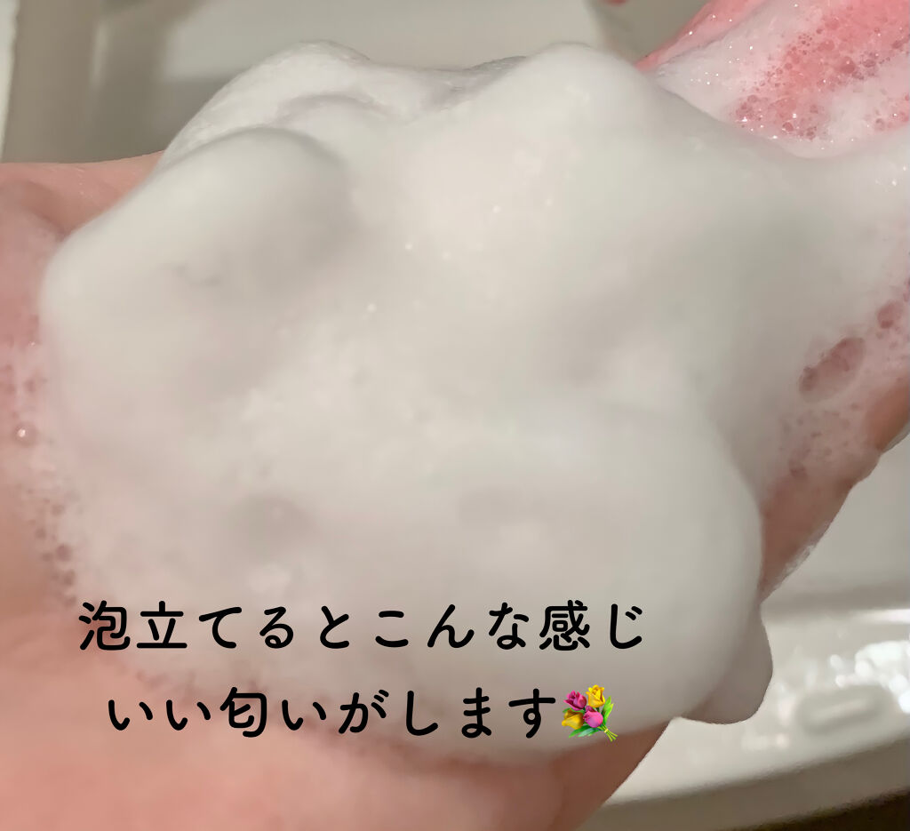 ピンクティーツリージェルクレンザー/APLIN/その他洗顔料を使ったクチコミ（3枚目）