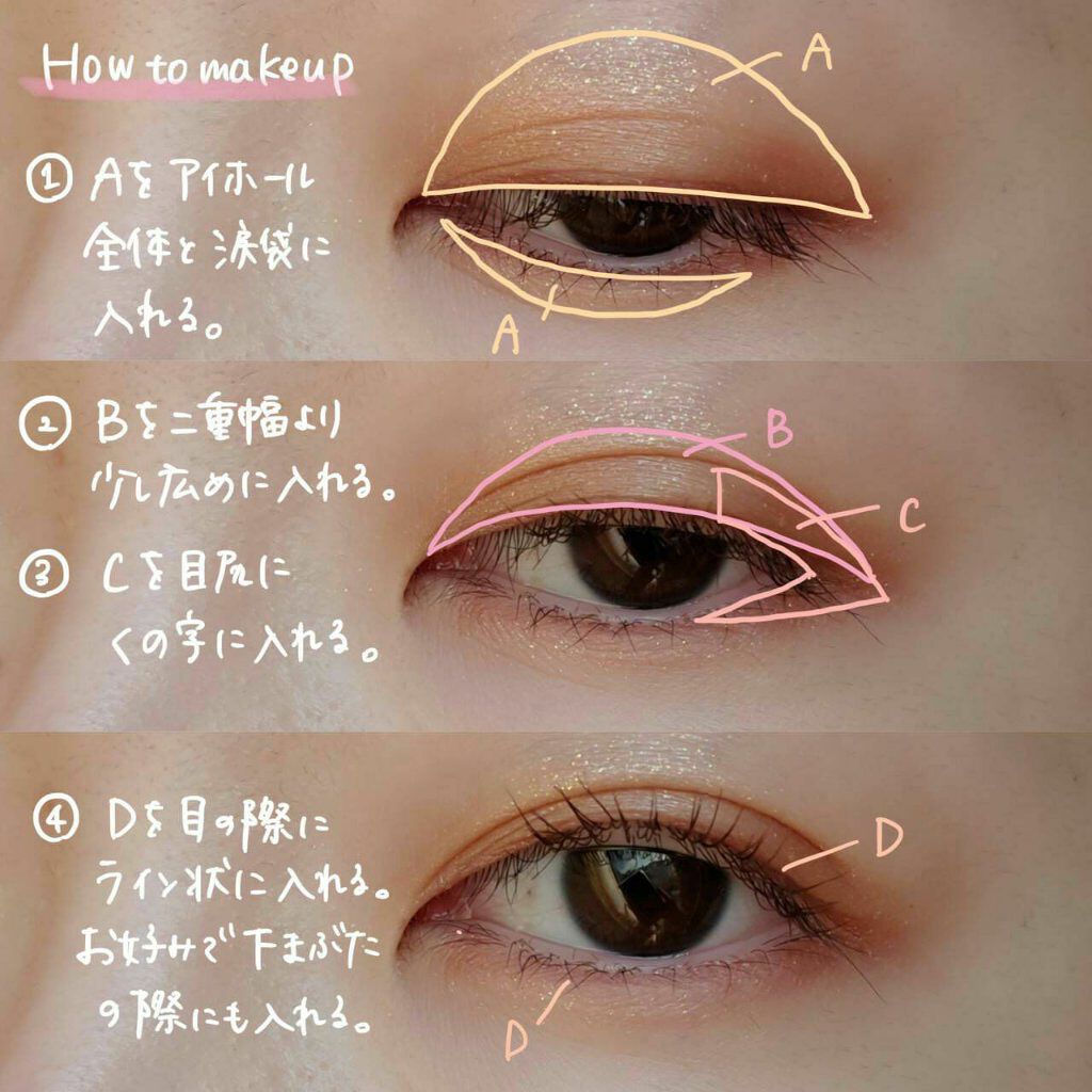 ニュアンスオンアイシャドウ/CEZANNE/アイシャドウパレットを使ったクチコミ(9枚目)